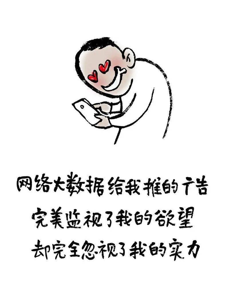 艺见 老树画画 小林漫画与评论家对谈 擦出哪些火花 网络