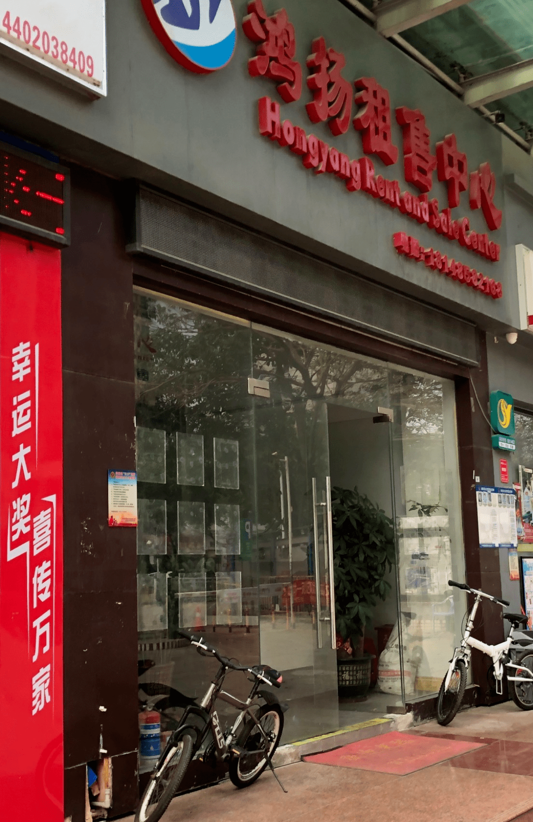 风暴中的深圳小产权房:中介门店歇业,背后利益链复杂