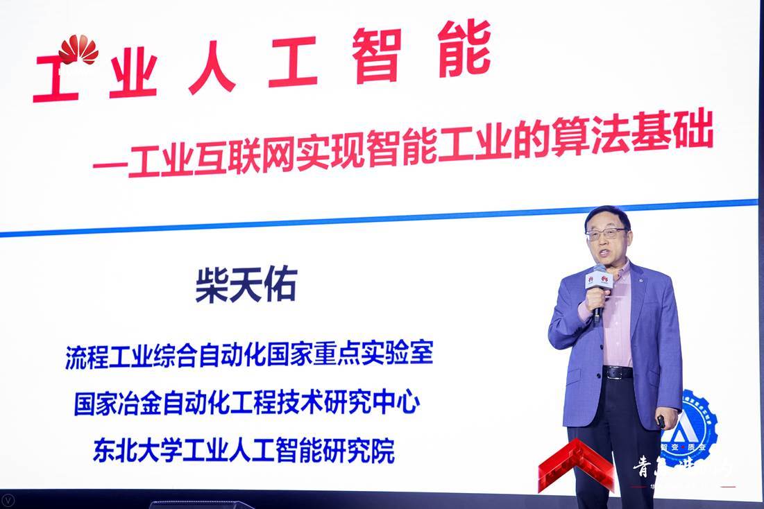 基准|共建现代化城市发展“新基准”，华为云城市峰会2021走进青岛