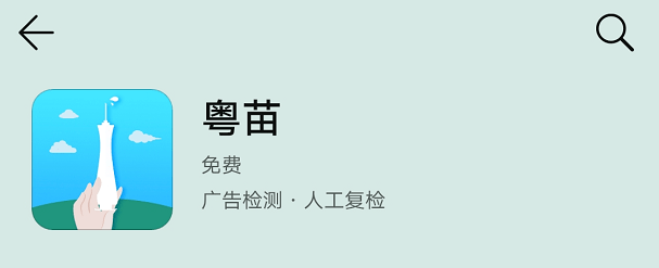 苹果手机扫描以上二维码安装安卓手机扫描以上二维码安装一,使用手机