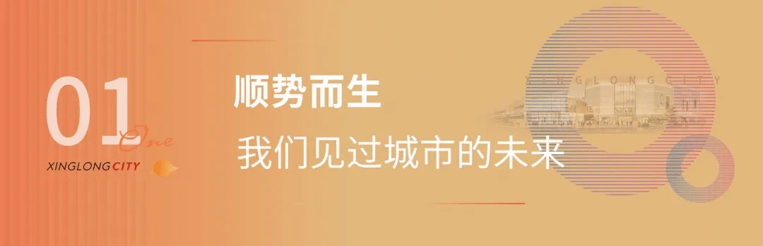 星巴克 肯德基 麦当劳 国际国内知名品牌云集 这场大会后 隆城