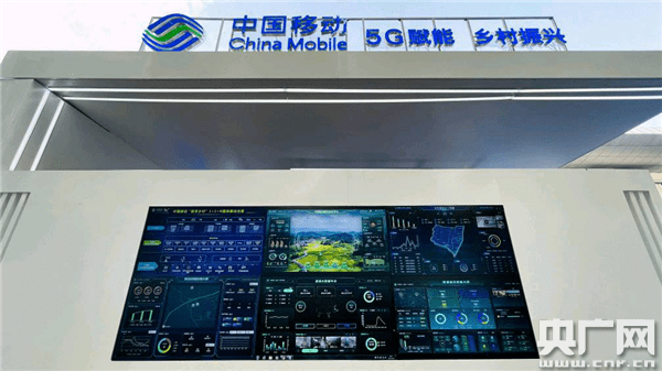 无人机|5G赋能 乡村振兴 看中国移动如何打造数字乡村“样板”