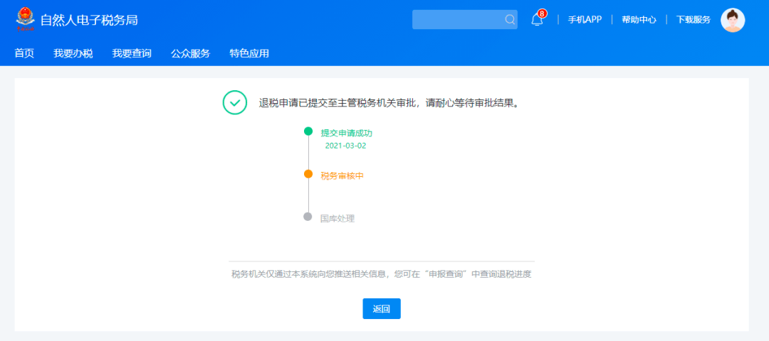 甘肅省企業工商年檢登錄入口_甘肅省工商局網上年檢_甘肅工商營業執照年檢官網