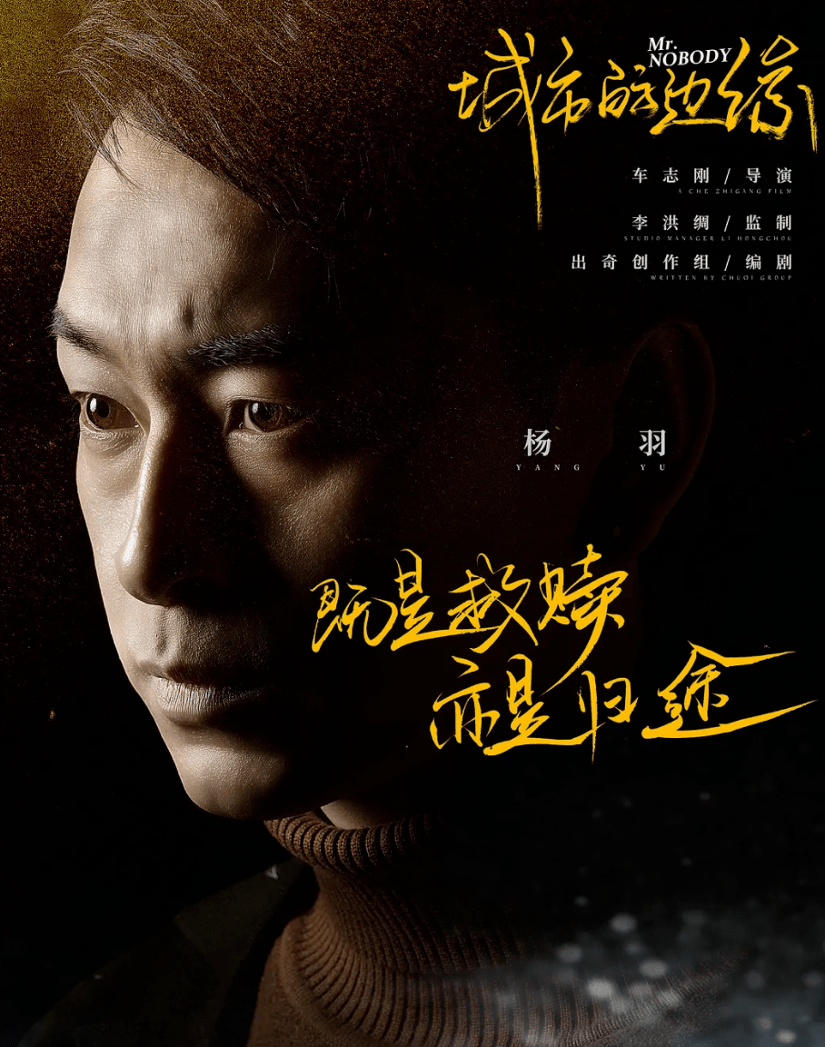 看了这剧,谁不说一句:爷青回!