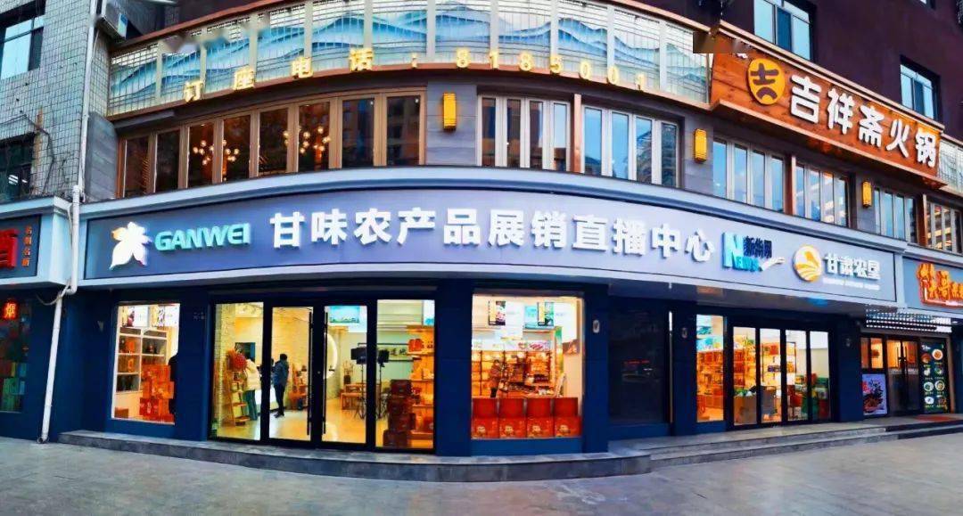 "地道甘味"香飘万里