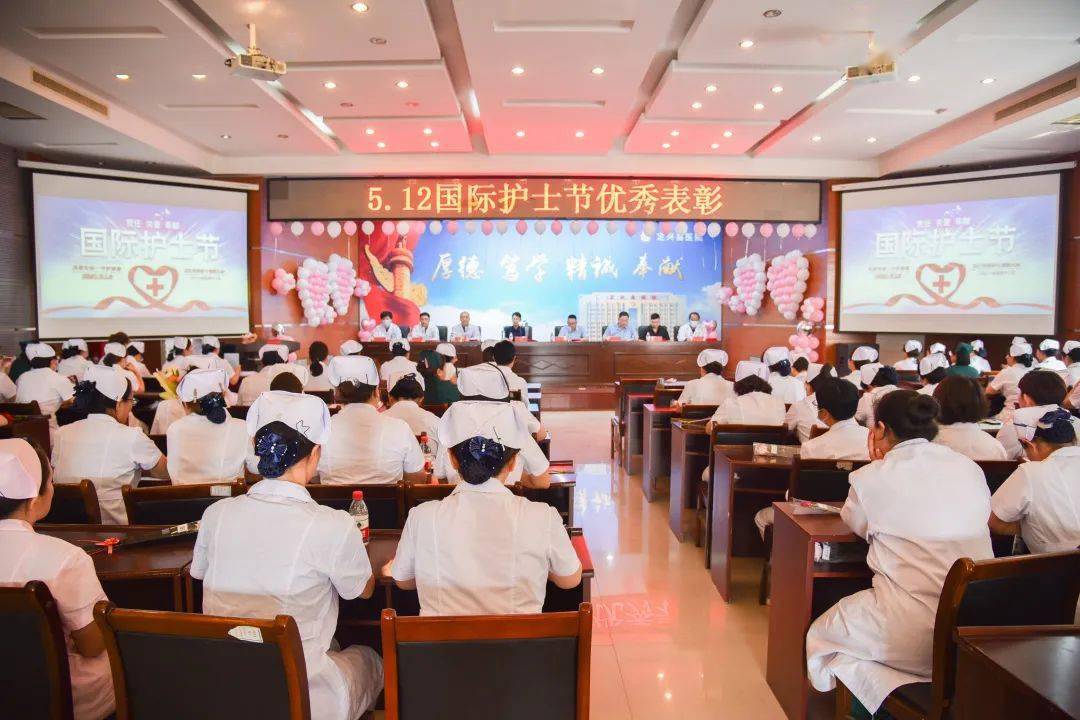 国际护士节定兴县医院传承红色基因创新发展护理礼赞敬佑生命的你们