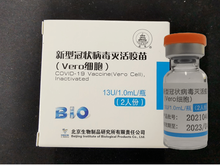 2人份包装即1支疫苗可以接种2个人,每瓶规格为1