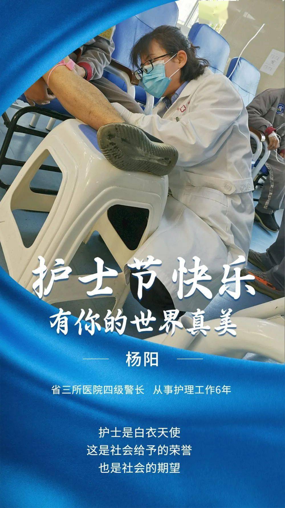 国际护士节 | 今天,为戒毒所里的"提灯女神"点赞!