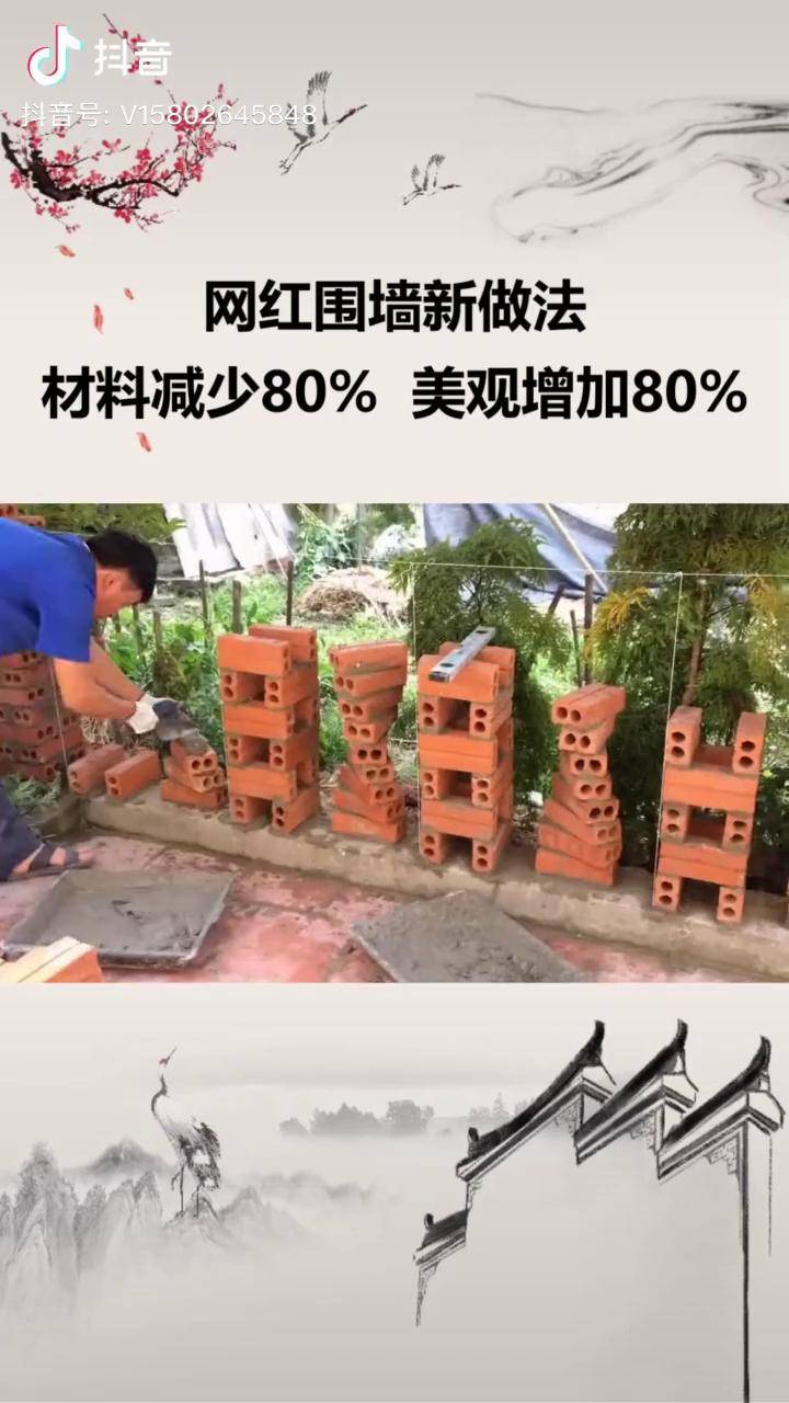 神人砌墙又玩新花样了砌这样的围墙感觉倍有面抖知加油站新技能速成