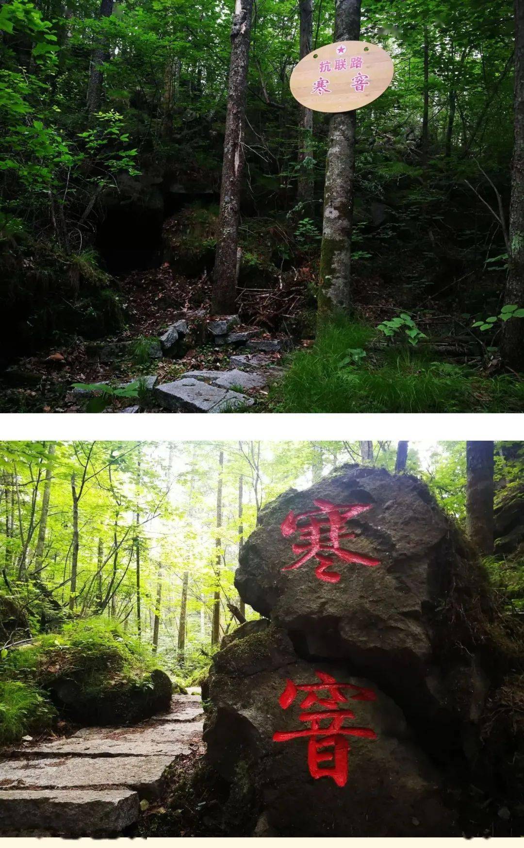 辉南吊水壶景区门票图片