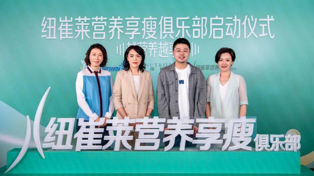 "捉腰季"来了,你"减"了吗?_安利