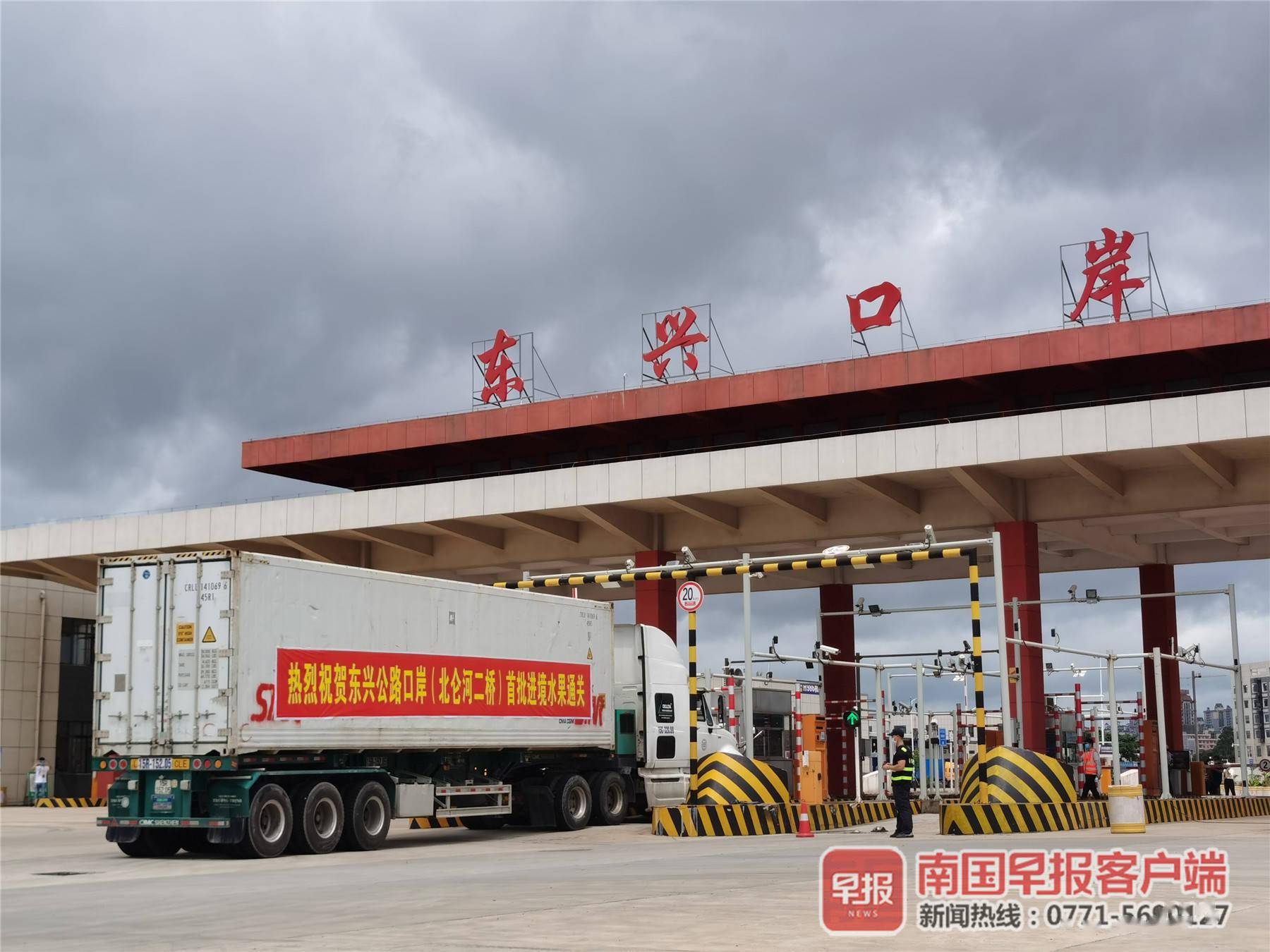 火龙果,菠萝蜜,榴莲!东兴公路口岸(北仑河二桥)入境首批东盟水果