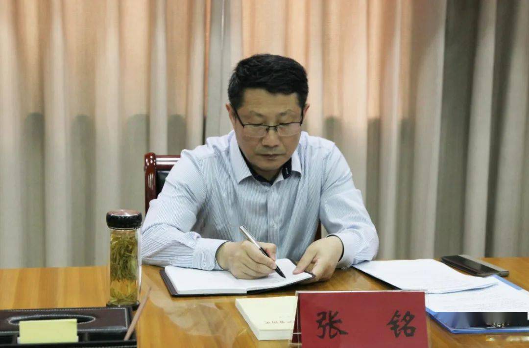 淮上区召开沫河口园区危废处置工作专题调度会_程旭