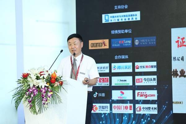 套装门品牌排行_新潮澎湃2021门业及定制家居品牌峰会召开