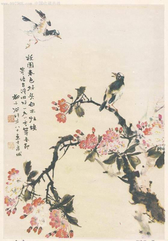 柳子谷先生花鸟画欣赏