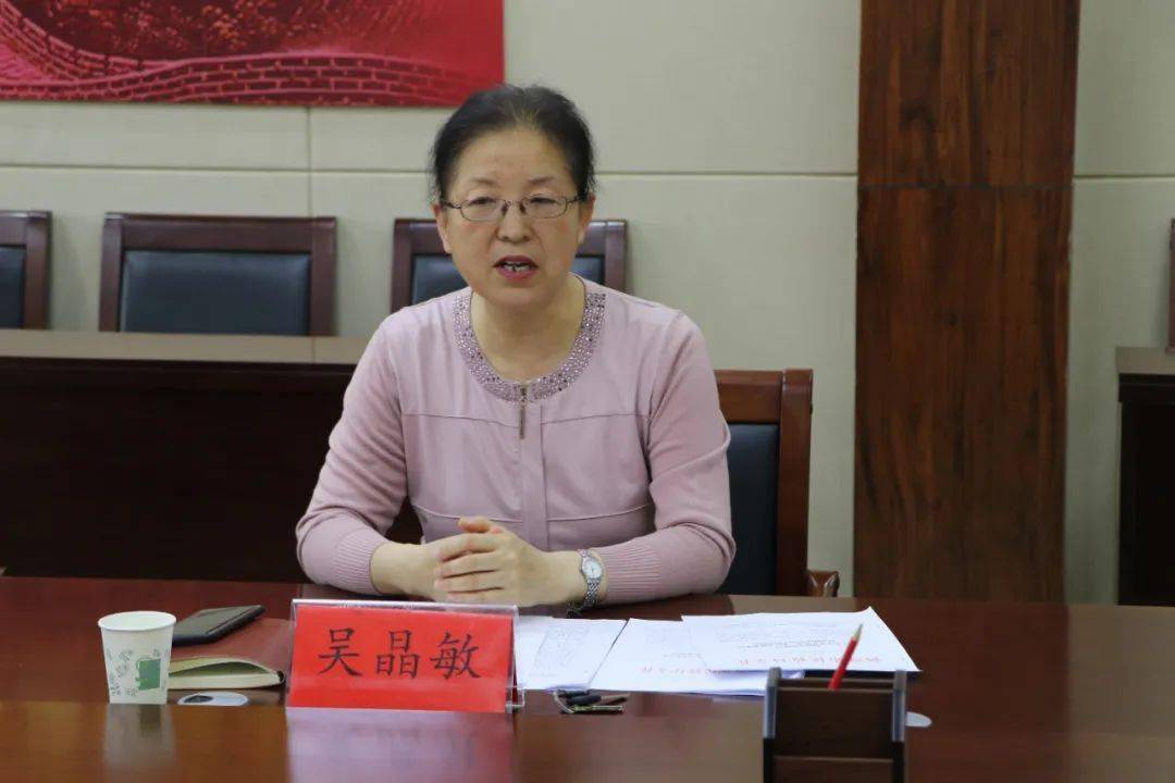 鹤壁市民政局召开进一步打击整治非法社会组织工作推进会_吴晶敏