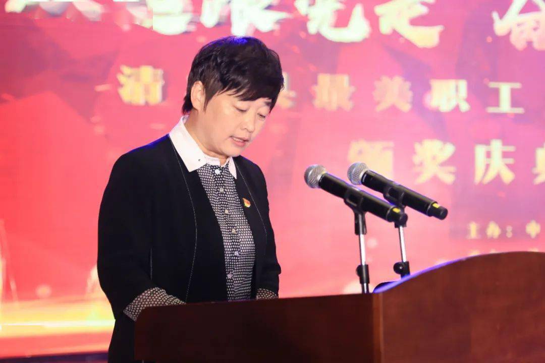 清丰县举行"永远跟党走 奋进新征程"暨清丰"最美职