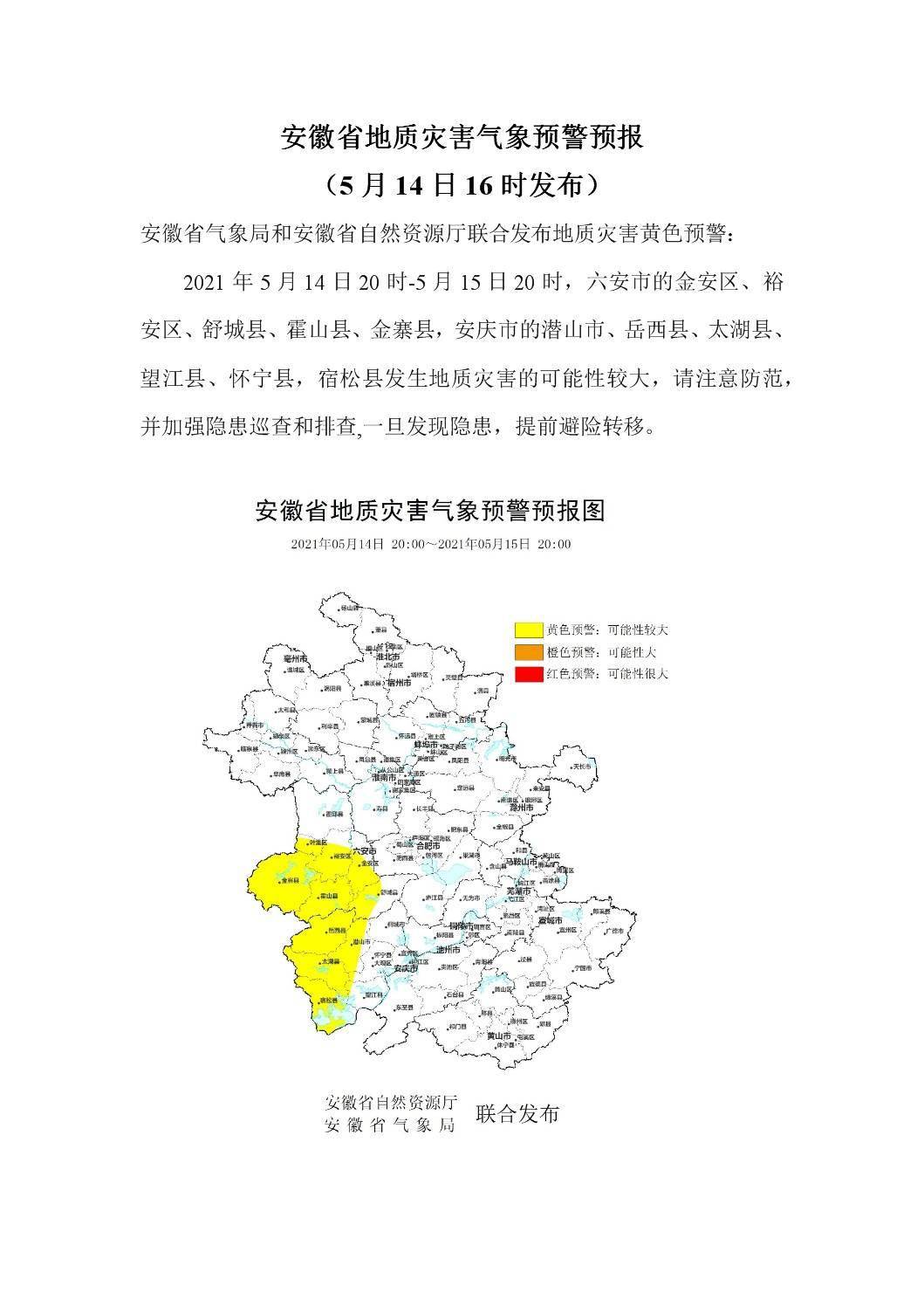 宿松市2021gdp_国内18个省市公布2021年第一季度GDP增速,湖北翻身当家做主人(3)