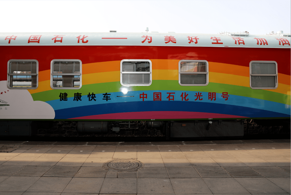 好消息健康快车开进洛阳免费为千名白内障患者送光明