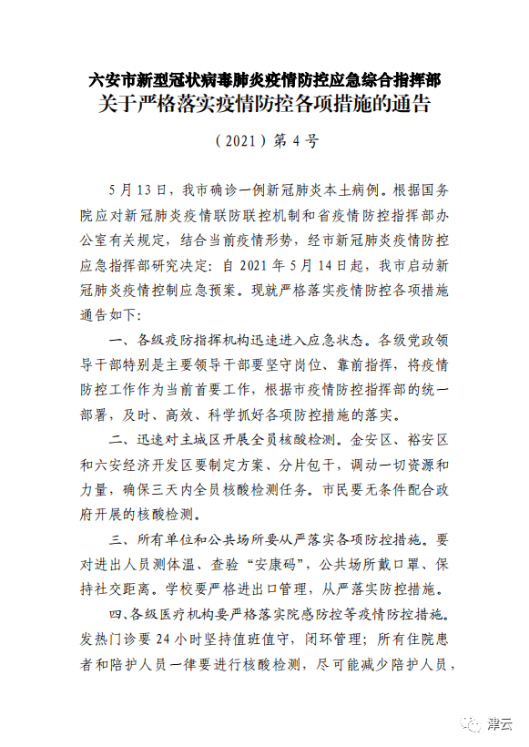 两地去简谱_两地曲简谱(2)