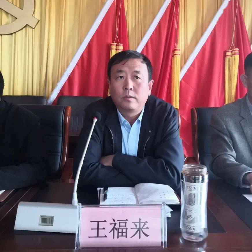 宝昌镇召开防致贫返贫监测和帮扶全面摸底排查工作动员会议