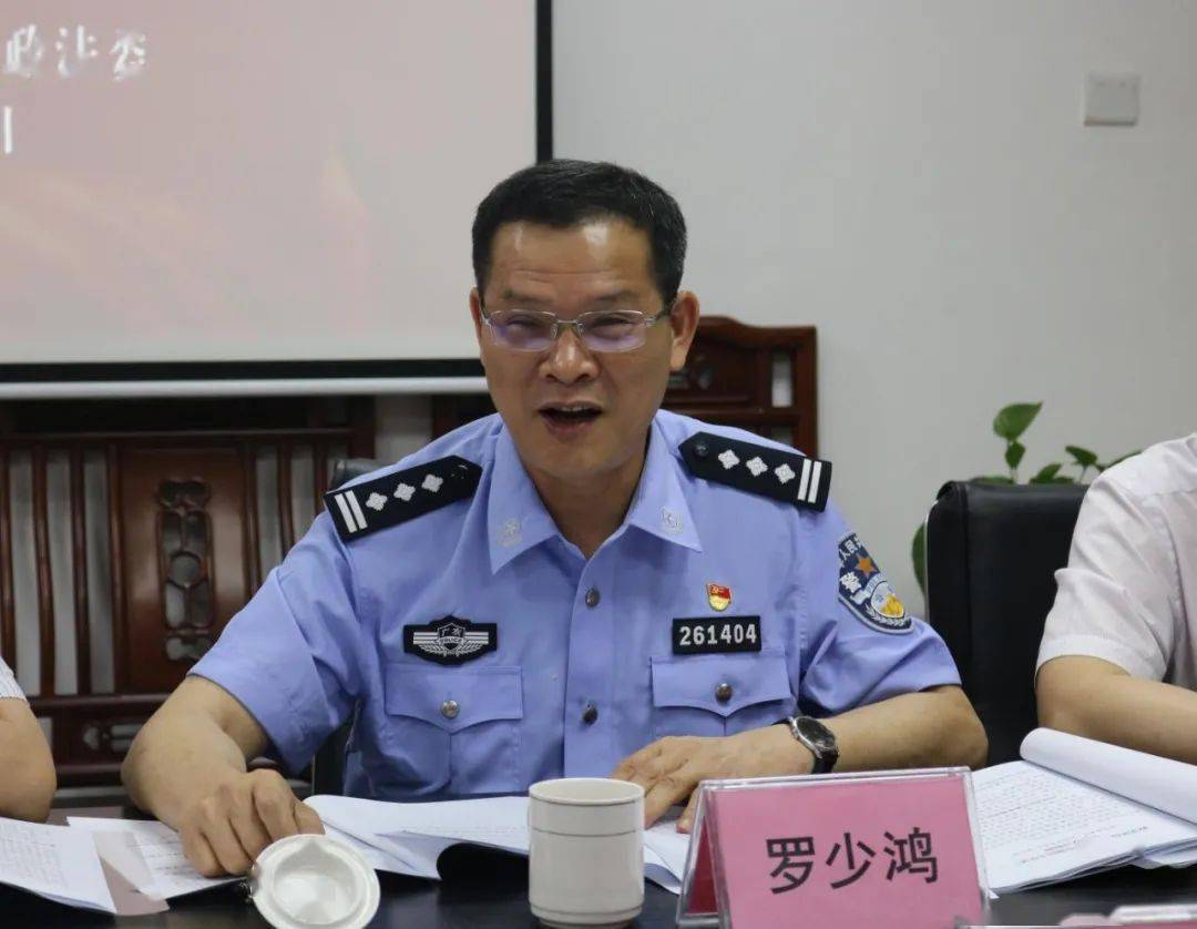 区委政法委召开政法队伍教育整顿专题民主生活会