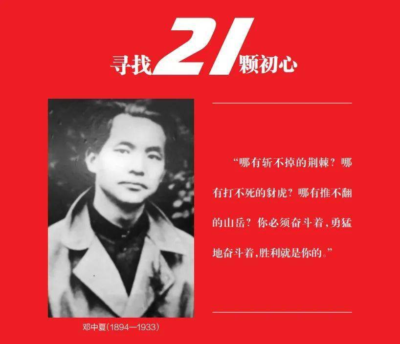 百年党史天天学我不做官我要做人民的公仆