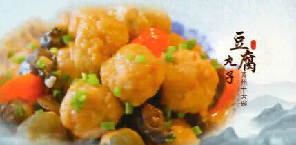 重庆特产传说(511) | 开州十大碗:延续了上千年的饮食习俗,一道都不能少_口感