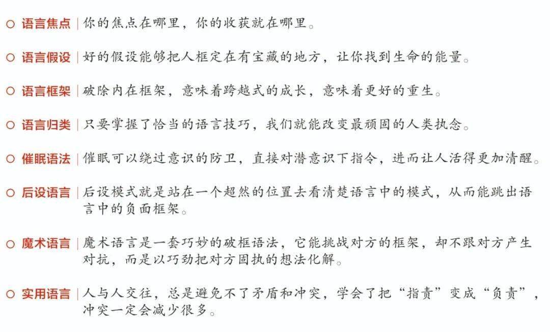 我对自己开了一枪简谱_我对自己开了一枪图片(3)