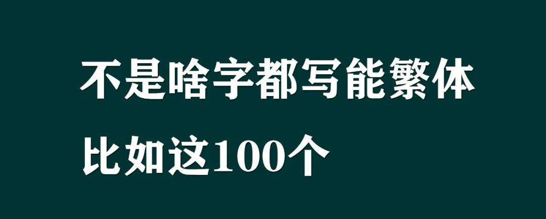 中國文字是象形文字,漢字的演變也是書法書體的演變,從甲骨文,金文