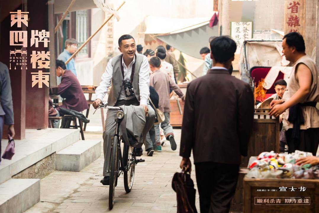 文艺百家 | 从《大宋宫词》到《东四牌楼东》:名导新作口碑下滑,个人表达需更好融入时代文化