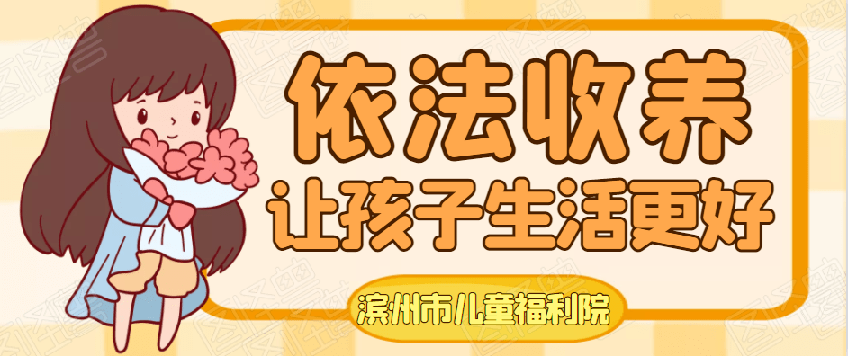 后续来了!滨州被弃女婴最新消息!_儿童