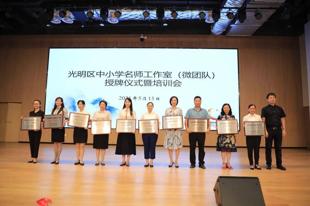 经初评,复评,专家复核评议,共评选出 光明中学钟杰等224位名师;经