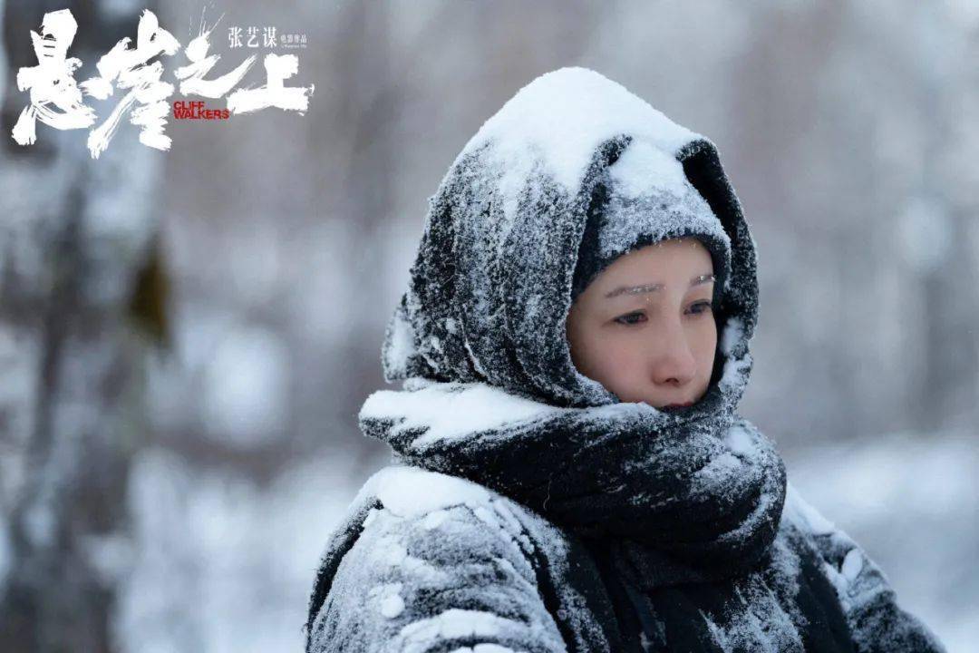 悬崖之上致敬英雄新晚报又双叒叕包场请你看电影啦