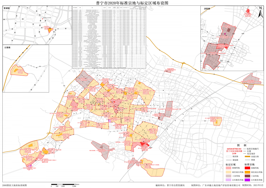 2020年靖江市新桥镇gdp_靖江这两个镇可能成为省里的 特区 请大家点进来猛戳 还有2天投票就截止了(2)