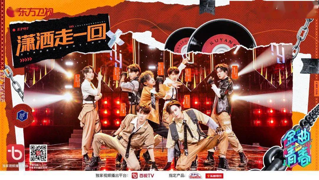 金曲青春张艺兴强势参与音乐制作索尼f4变身小镇四娃