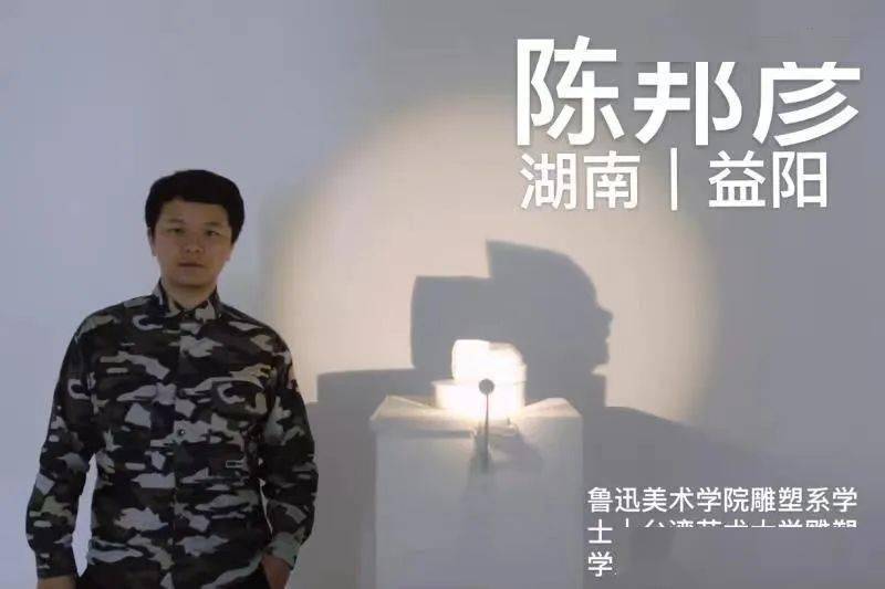 艺术人物陈邦彦他如何让雕塑动了起来