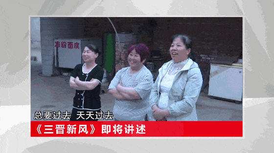 太原阳曲有一种幸福叫我家住在西黄水村