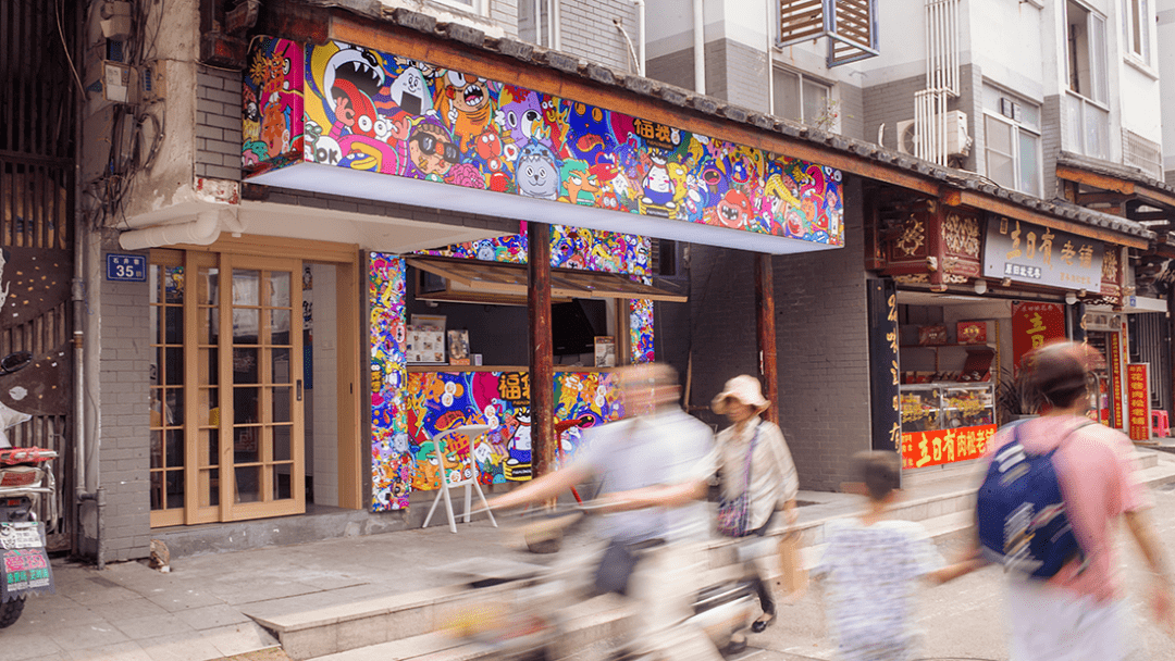 福州鼓二小这条小巷子里 藏着一家 潮里潮气 的社区小吃店 欧尼