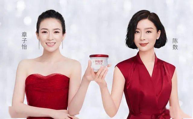 章子怡陈数代言的小仙炖涉嫌虚假宣传 “智商税