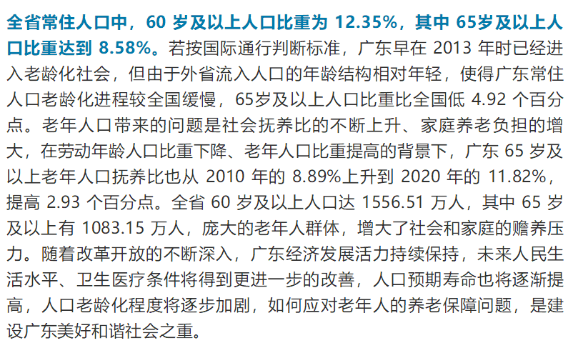 各国医生人口比例_全科医生来了 中国全科医生现状如何