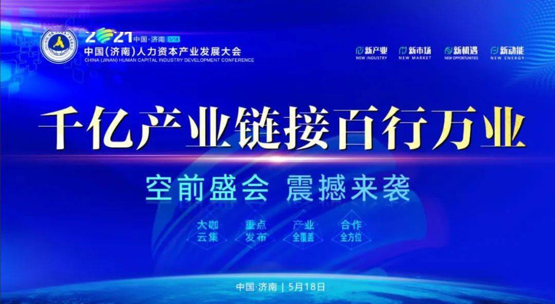 国际人才招聘_150 企业,1000 职位,全球最大国际人才招聘会来香港了(2)