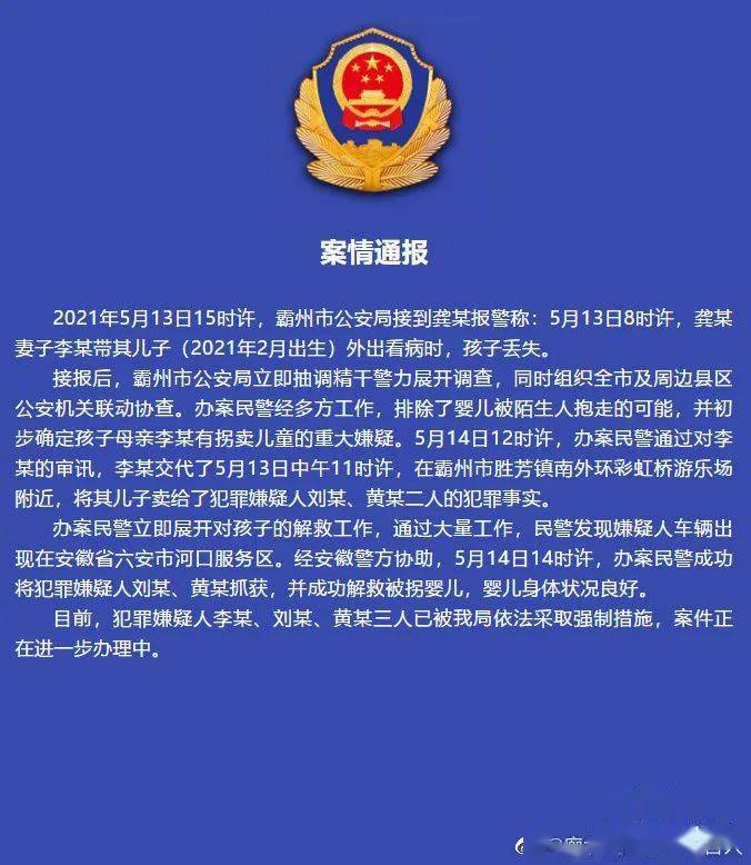 沈阳确诊病例曾与12人去哪里旅游-沈阳一号病例 沈阳确诊病例曾与12人去哪里旅游-沈阳一号病例