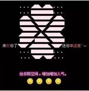 功能|十年，QQ空间从男默女泪变成了时代眼泪