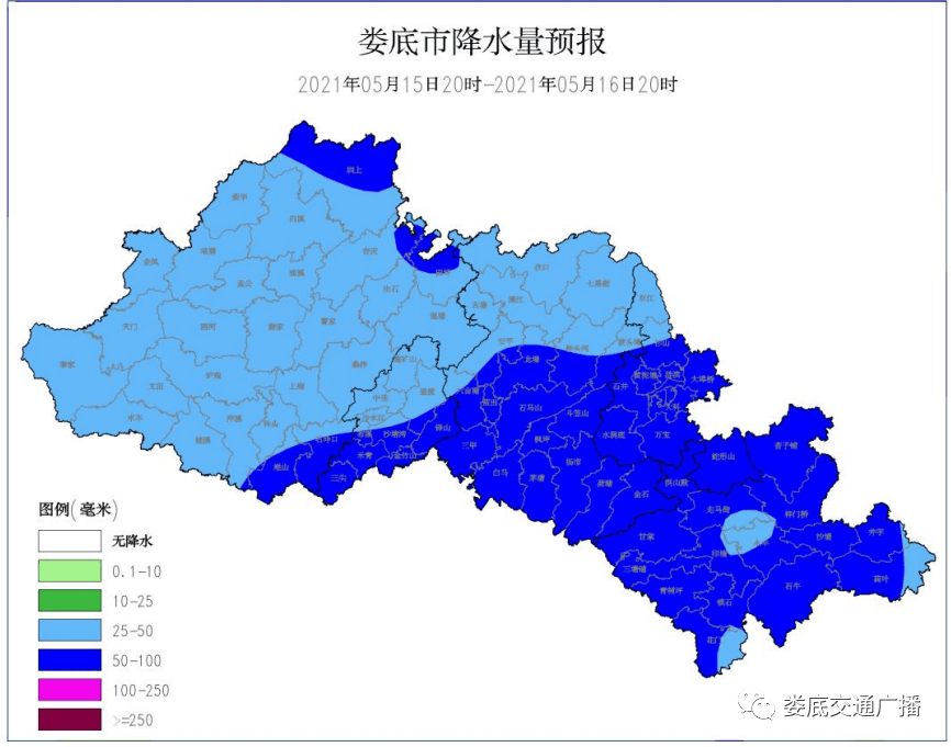 娄底天气未来一周雨日较多胡椒蜀黍教你如何解决