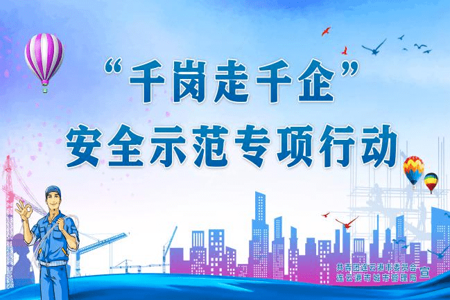 盛虹石化连云港gdp_民企盛虹石化 建国内最大单体常减压装置(3)