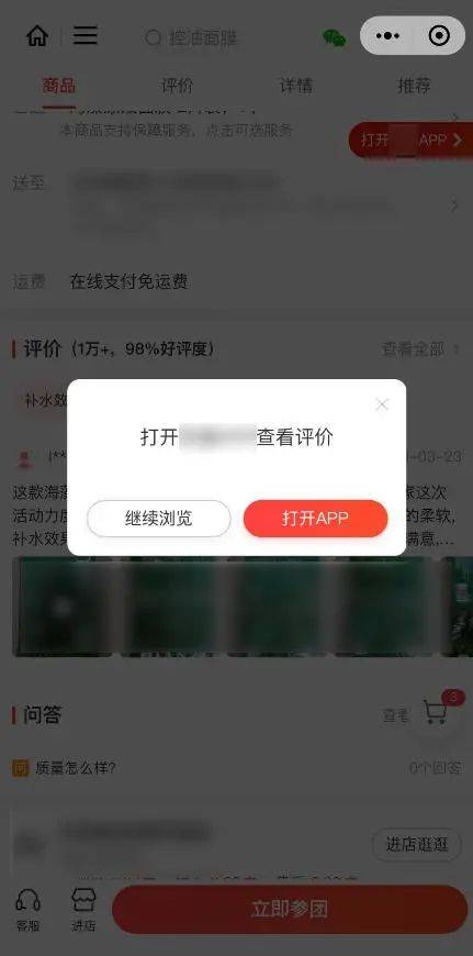 能力|注意了！注意了！微信将不再提供这项服务