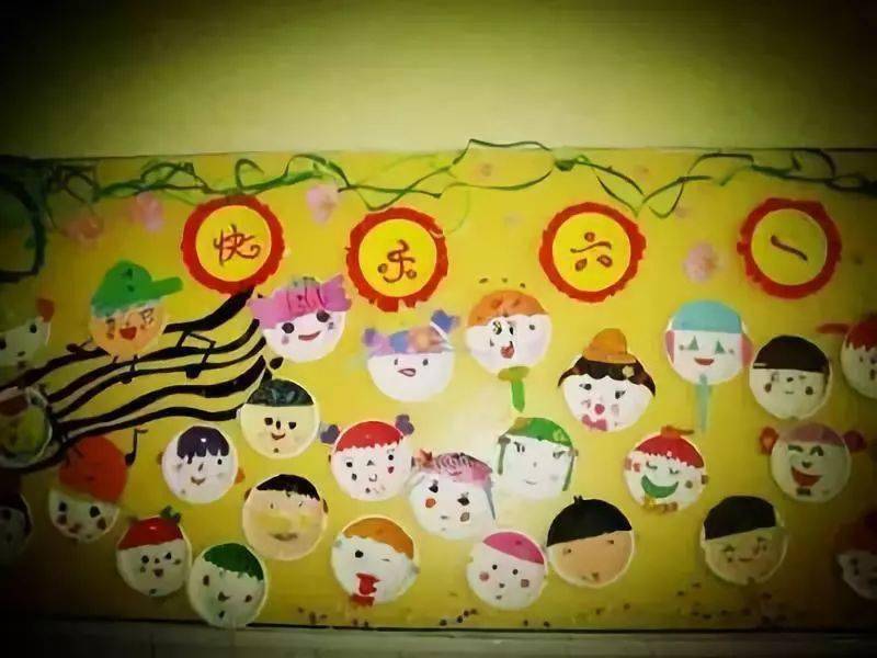 【六一主题墙】儿童节主题墙这样设计,超赞!看过的老师都采纳了!