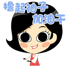 点击"办实事"栏目菜单打开"宁德市妇联"微信公众号"填写你的建议和意