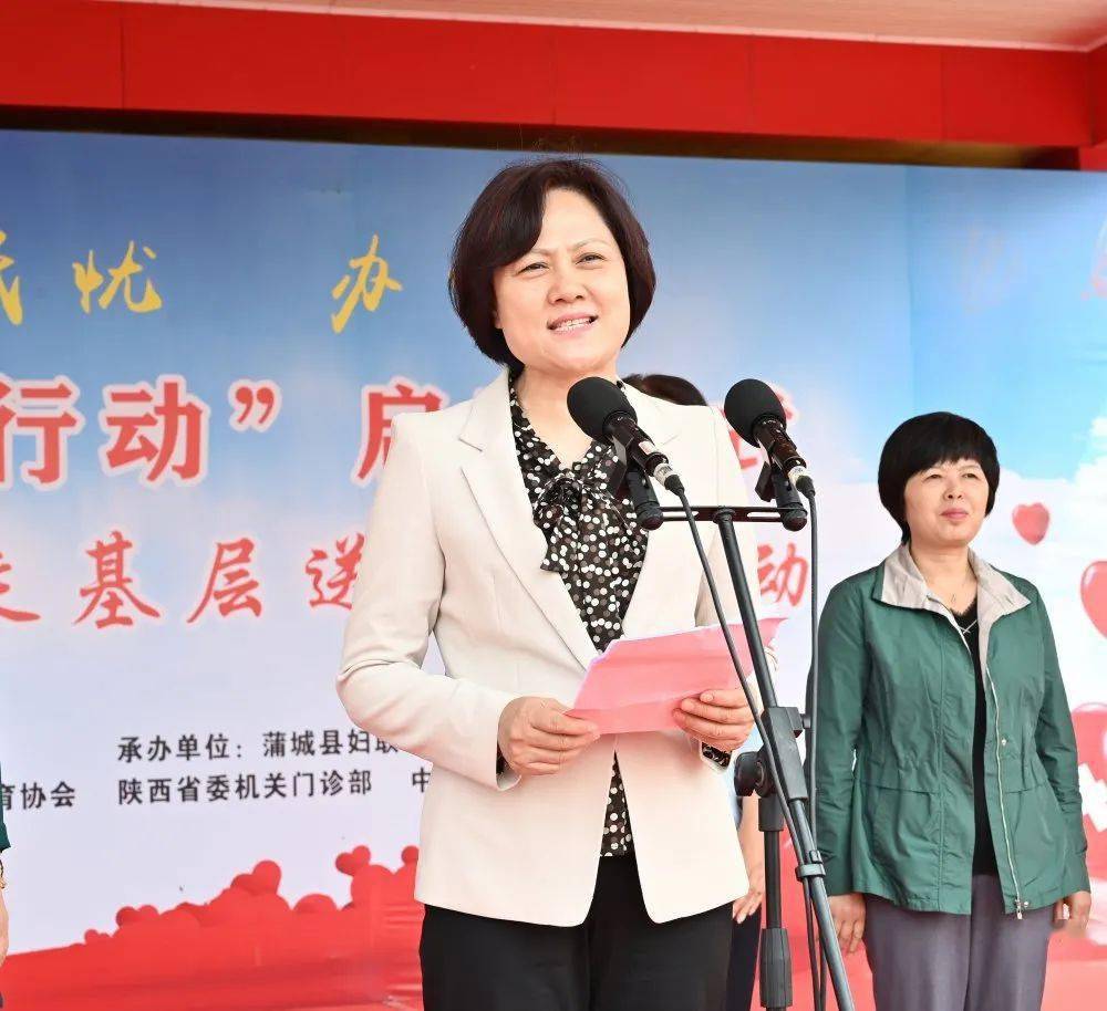 蒲城县委副书记张峰作了热情洋溢的致辞.